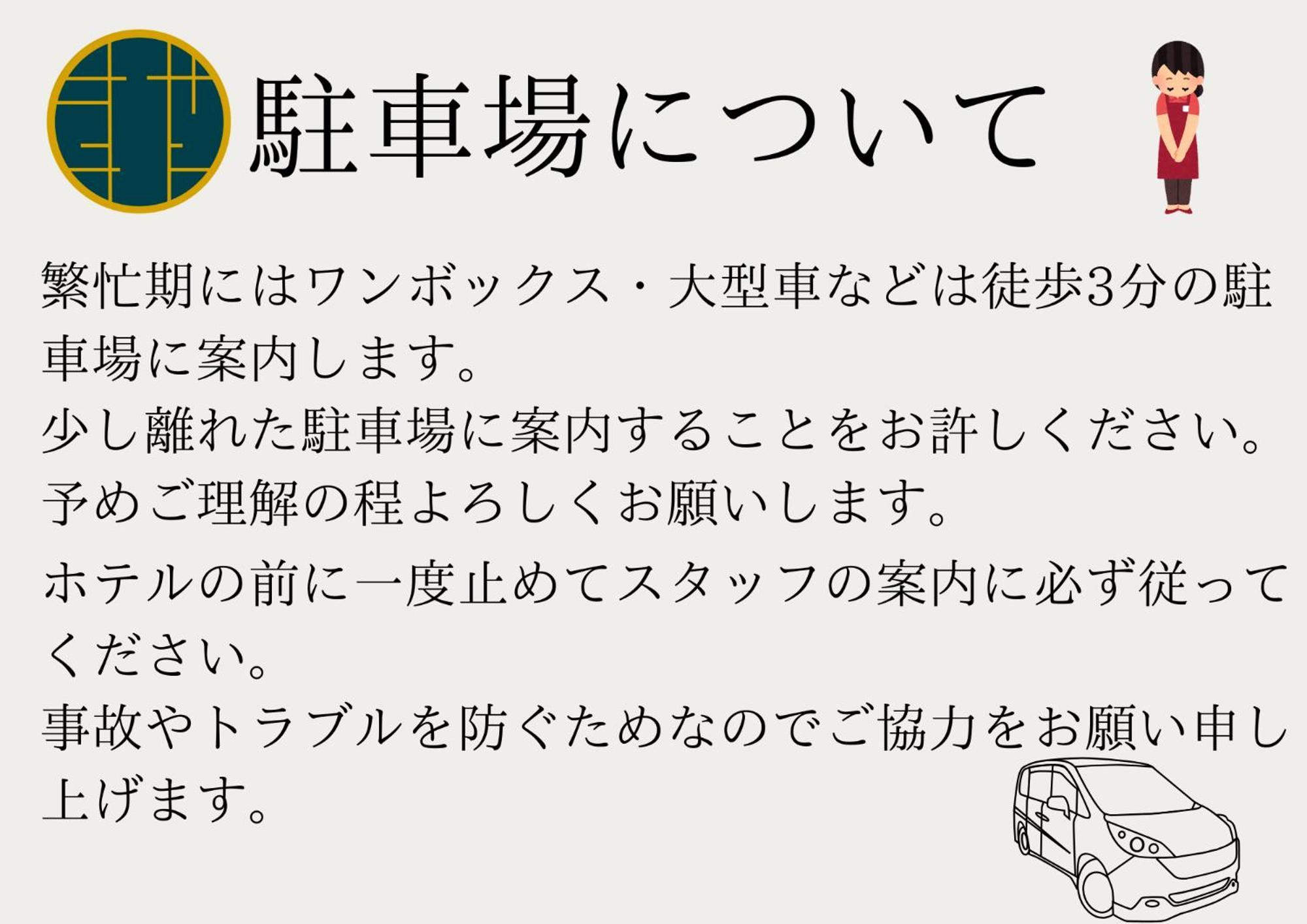 熊野市 Oninosanpomichi酒店 外观 照片